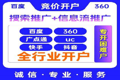 提升点击率：SEM竞价广告案例详解